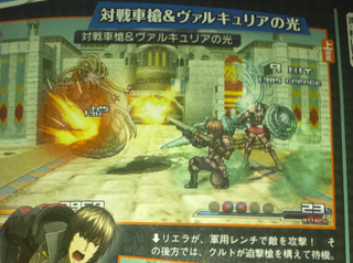 Illustration for article titled Three of Japan's Biggest Game Makers Joining Forces